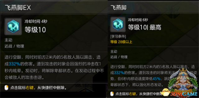 3dmgame