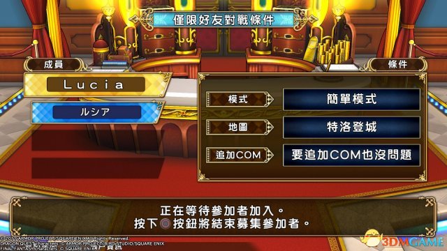 富豪街DQ&FF30th全模式玩法介绍 全模式玩法分析