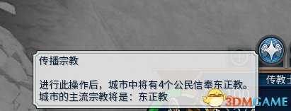 文明6秋季更新内容一览 文明6秋季更新了什么
