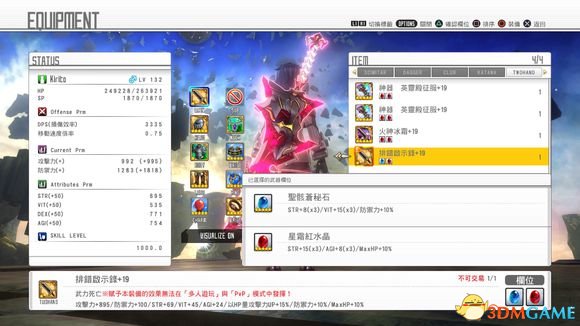 3dmgame