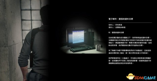 恶灵附身2全物品收集支线任务图文攻略第四章 