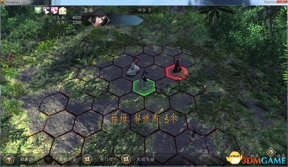 侠客风云传dlc幽冥路全关卡隐藏道具分享