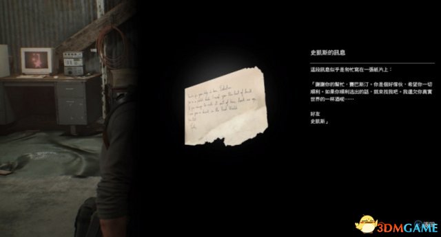恶灵附身2全物品收集支线任务图文攻略第十三章 