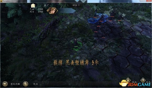 侠客风云传dlc幽冥路全关卡隐藏道具分享