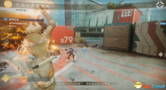 命运2如何选择技师职业 命运2职业选择技巧视频攻略