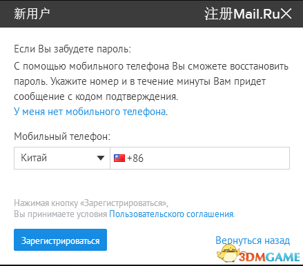 绝地求生怎么获得海魂衫 绝地求生俄服购买教程分享