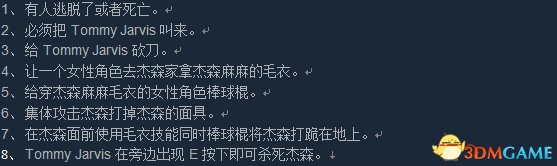 3dmgame