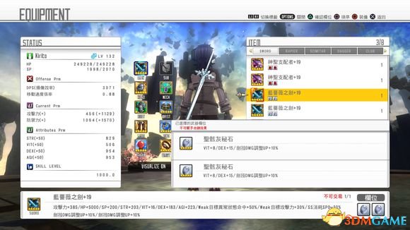 3dmgame