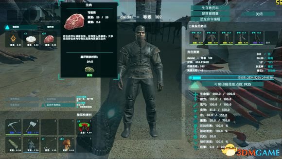3dmgame