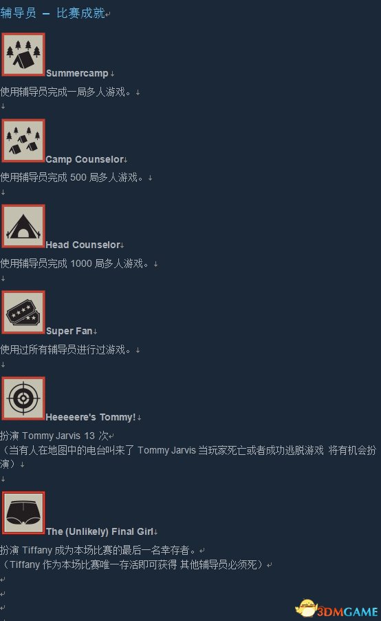 3dmgame