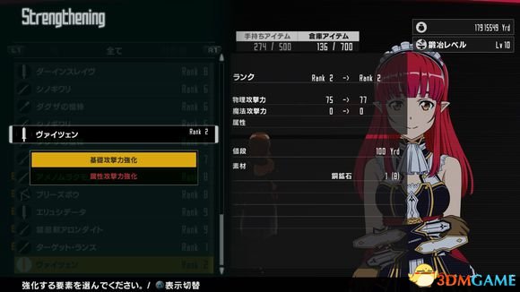 3dmgame