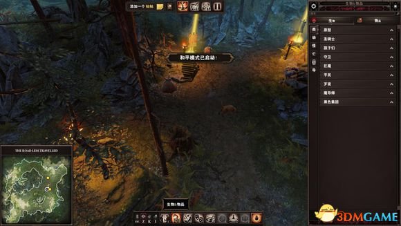 神界原罪2游戏大师模式使用经验分享