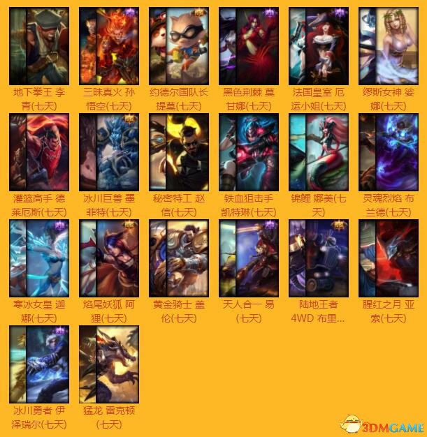 3dmgame