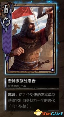 巫师之昆特牌玛哈坎麦酒节困难模式攻略