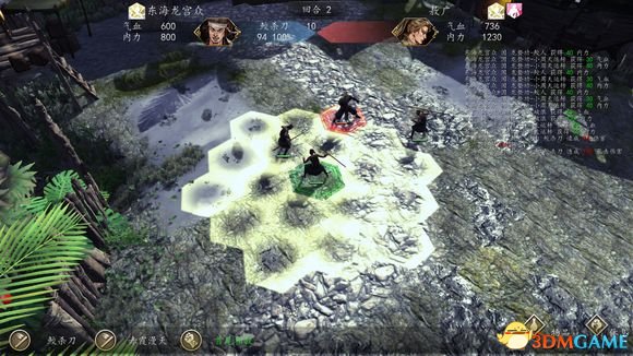侠客风云传前传dlc幽冥路过龙宫训练流程图解