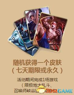 3dmgame