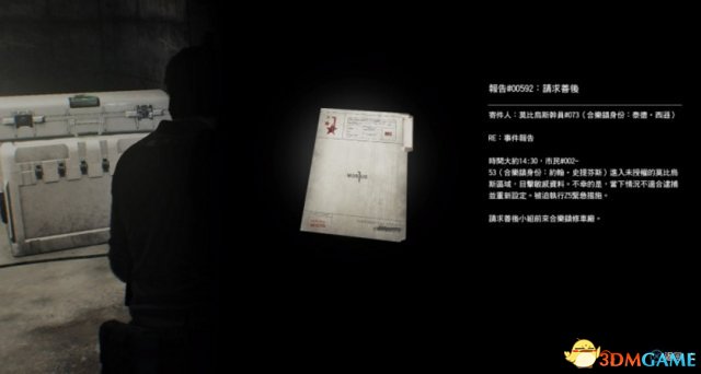 3dmgame