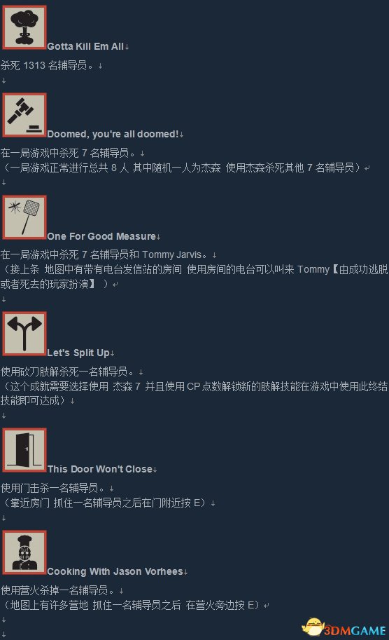 3dmgame