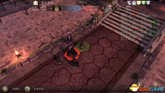 侠客风云传前传dlc幽冥路训练关卡围殴阎罗过关图解