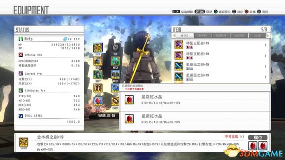 3dmgame