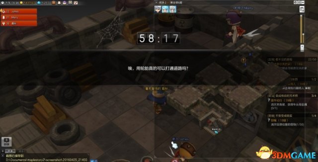 冒险岛2冒险副本全攻略 冒险岛2四人副本打法一览