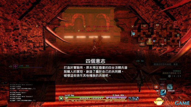 刀剑神域虚空幻界dlc3图纸必打邪神整合