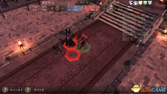 侠客风云传前传dlc幽冥路训练关卡围殴阎罗过关图解
