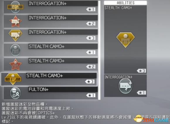 3dmgame