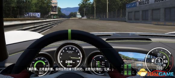赛车计划2P1和918和拉法的电池消耗对车速的影响评测