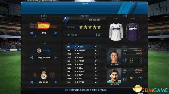 FIFA18卡C罗界面怎么办
