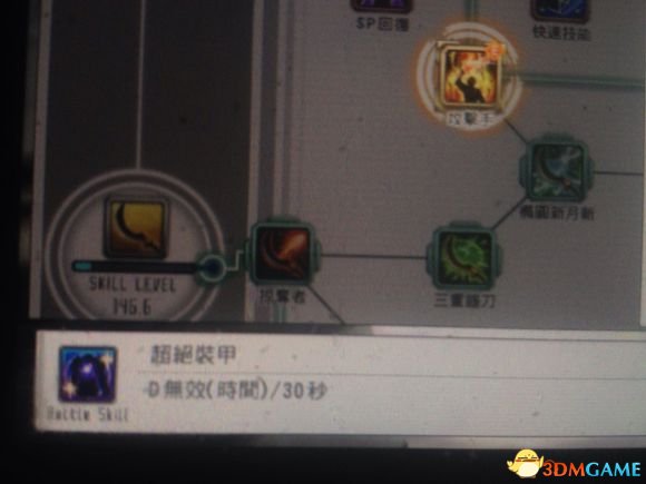 刀剑神域虚空幻界什么buff好用 通用buff推荐