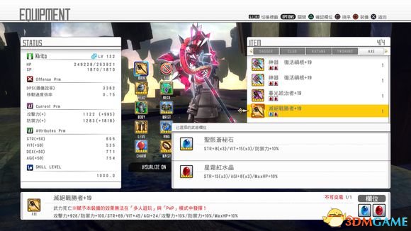 3dmgame