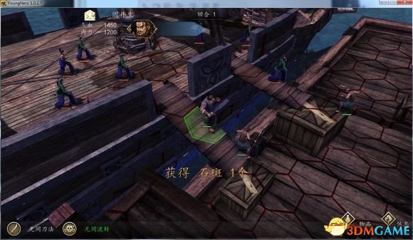 侠客风云传dlc幽冥路全关卡隐藏道具分享