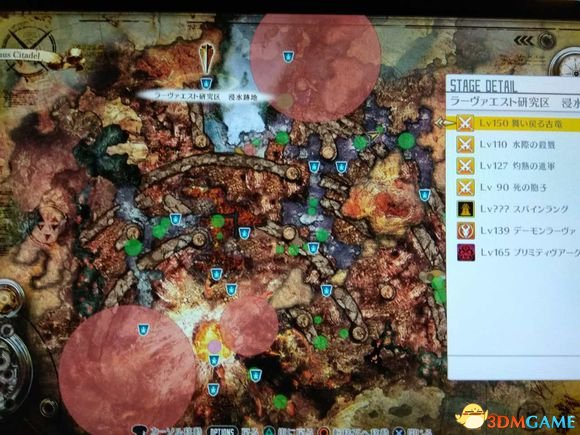 3dmgame
