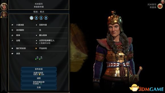 文明6印尼怎么样印尼初玩体验分享