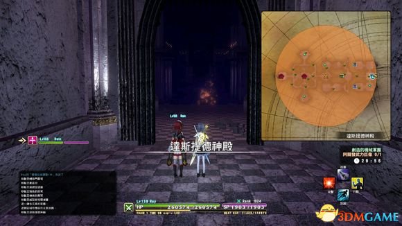 刀剑神域虚空幻界dlc3图纸必打邪神整合