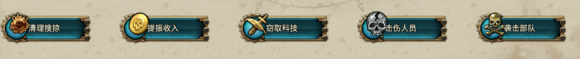 全面战争战锤2帝国改动介绍