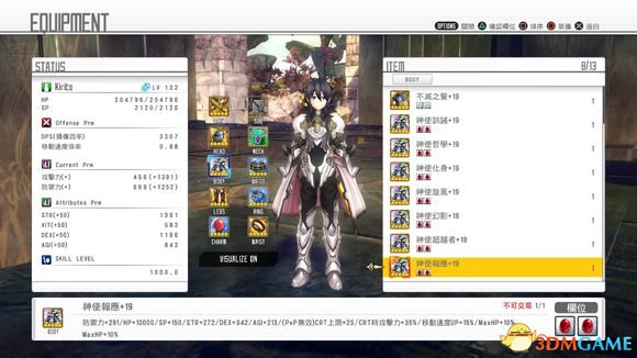 3dmgame