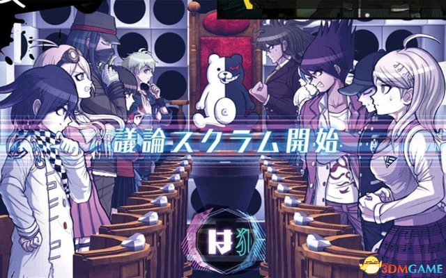 新弹丸论破v3存档在哪 v3存档位置介绍