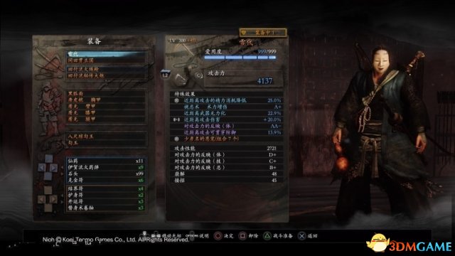 仁王元和偃武石头流玩法介绍