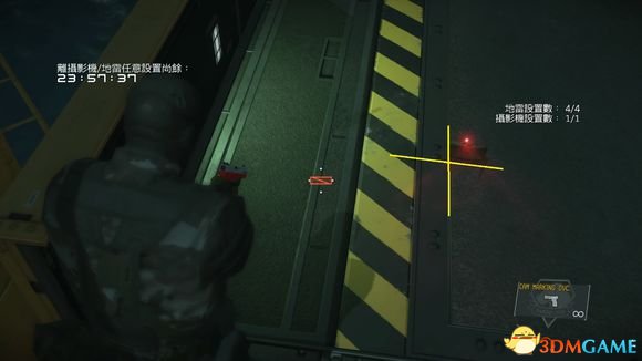 3dmgame