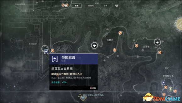 命运2星球毁灭者RAID金枪任务流程攻略