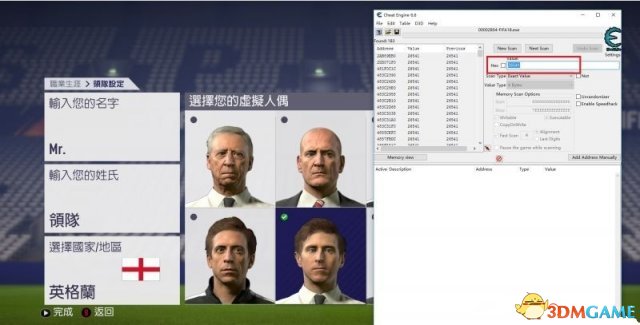 FIFA18使用杰拉德及穆里尼奥做教练教程
