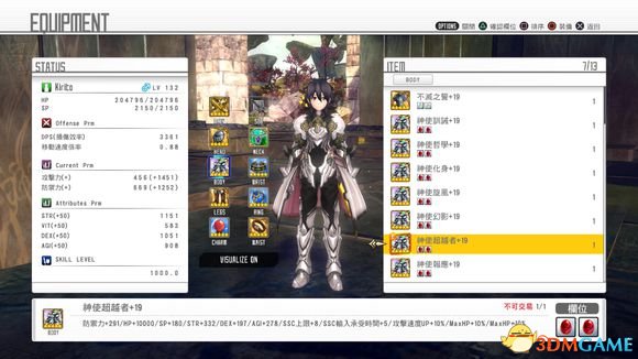 3dmgame