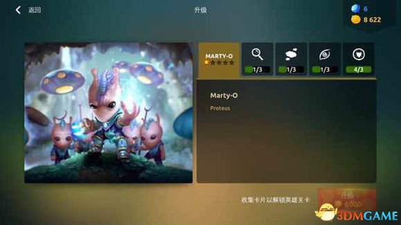 蘑菇战争2有哪些角色 新手适用角色推荐分析