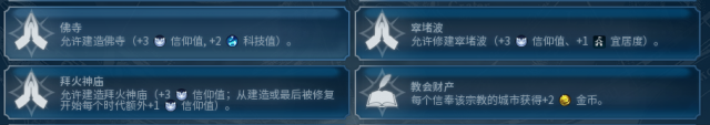 文明6秋季更新内容一览 文明6秋季更新了什么
