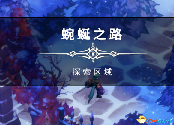 战神夜袭蜿蜒之路迷宫怎么走 蜿蜒之路迷宫走法分享
