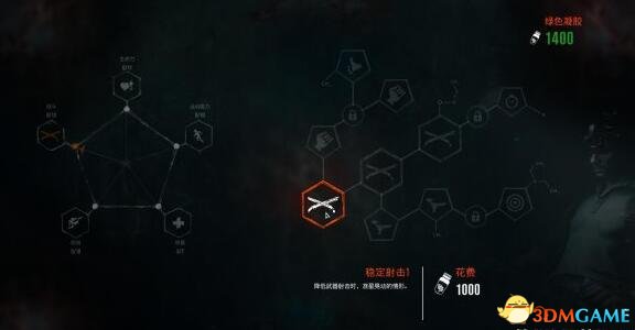 恶灵附身2技能介绍 恶灵附身2全技能一览