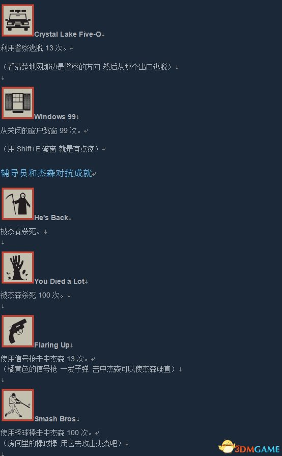 3dmgame