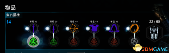 中土世界战争之影弓箭流宝石选择